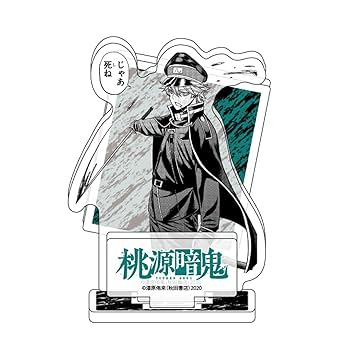 桃源暗鬼　等々力颯　オーロラカード Amazon.co.jp: 桃源暗鬼 推しとアメ オーロラカード 等々力 颯